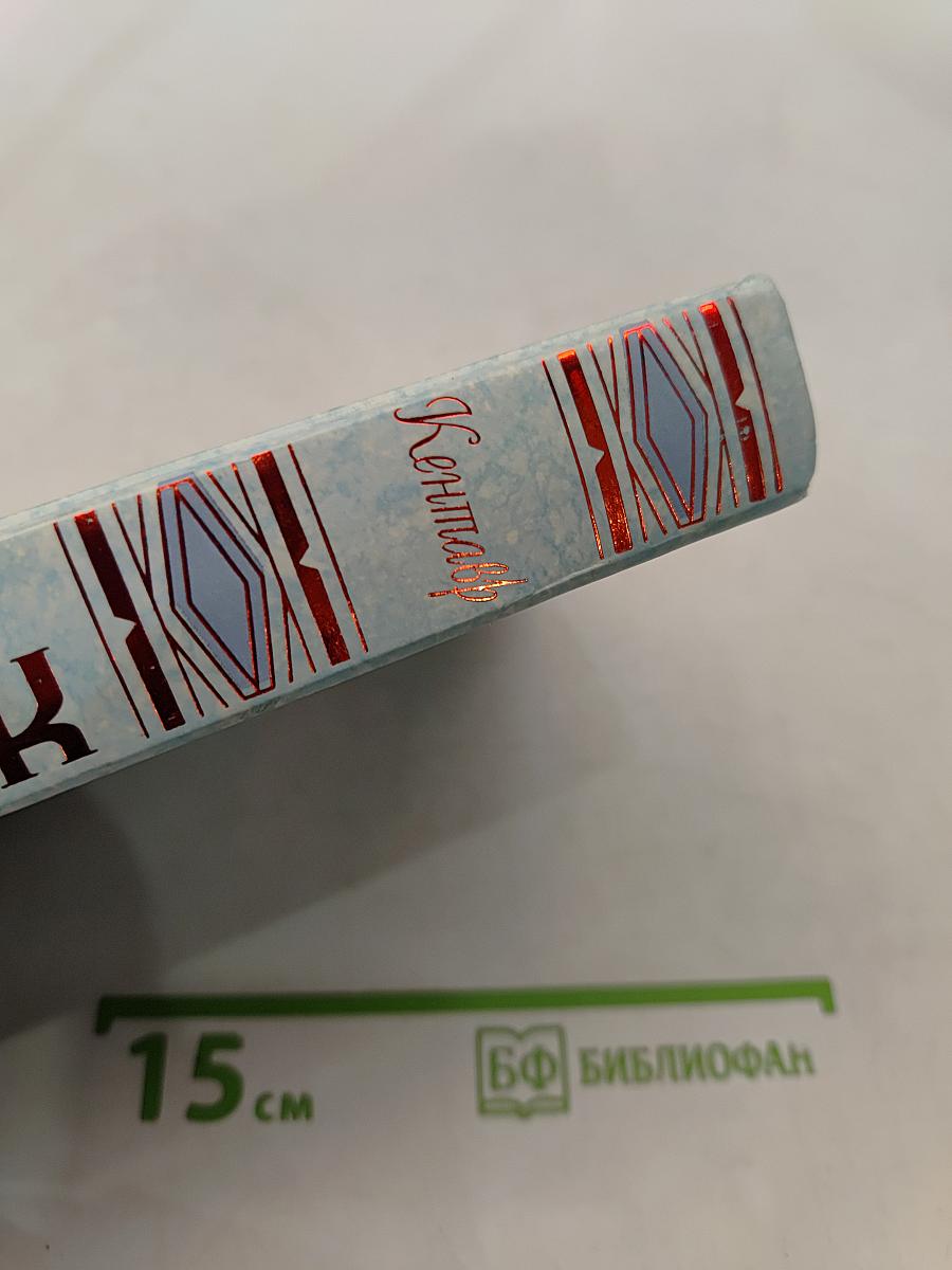 Кентавр