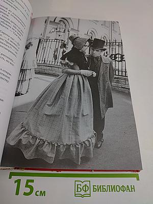 Мчатся годы-непогоды