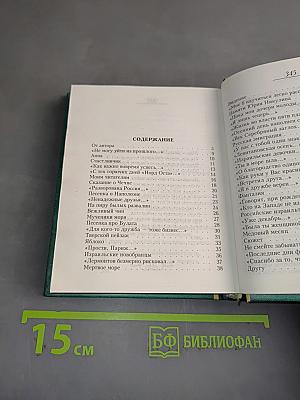 Лирика