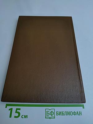Русская кулинария