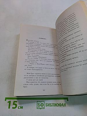 Наивно. Супер