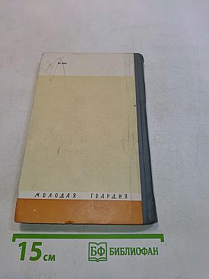 Хогарт