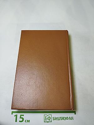 Таис Афинская