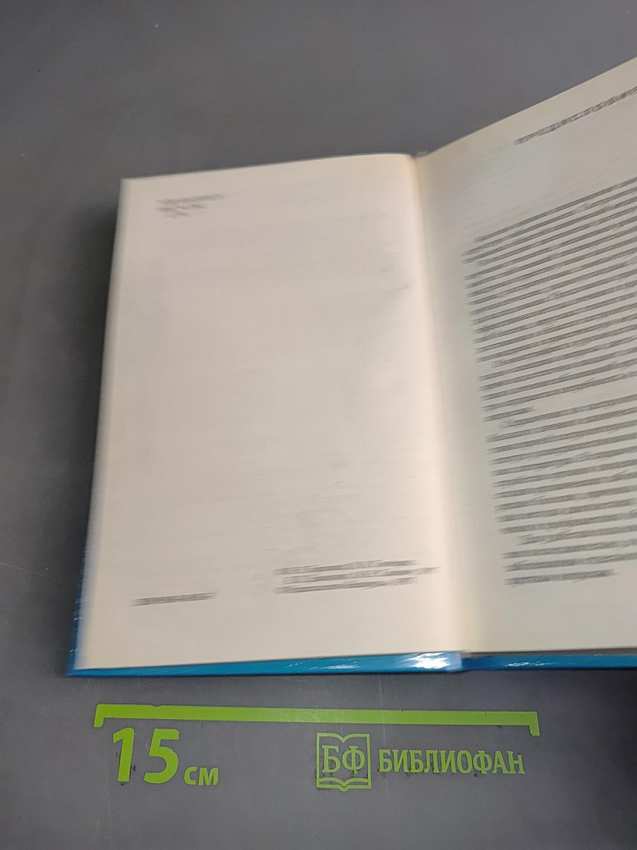 Справочник по гастроэнтерологии