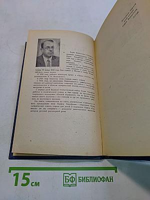 Правильно ли мы говорим?