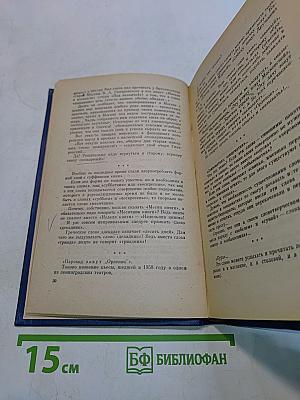 Правильно ли мы говорим?
