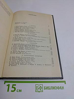 Литературная история Соединенных Штатов Америки. Том первый