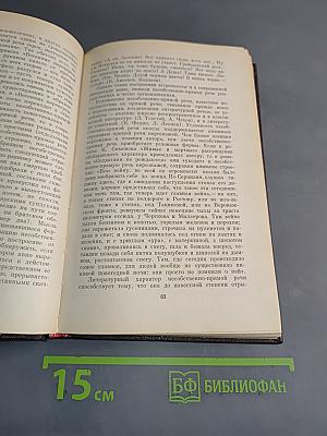 Языковые процессы современной русской художественной литературы. Проза