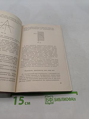 Польские физические олимпиады