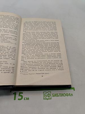 Избранное