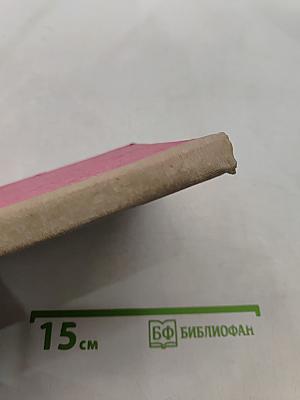 Песни Таймыра