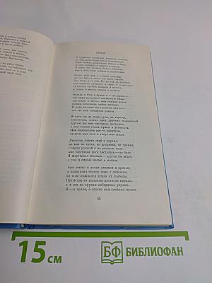 Современная филиппинская поэзия