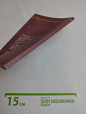 Самофинансирование предприятий (правовые вопросы)