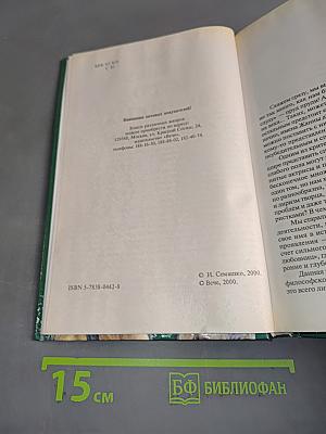 100 великих женщин