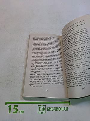 Лили и Лилиан