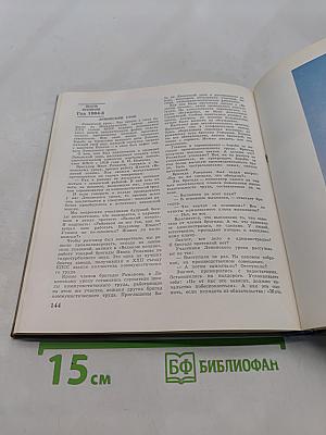 Город Ленина
