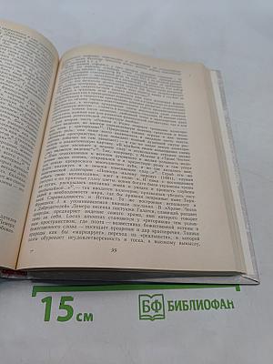 Природа в культуре Возрождения