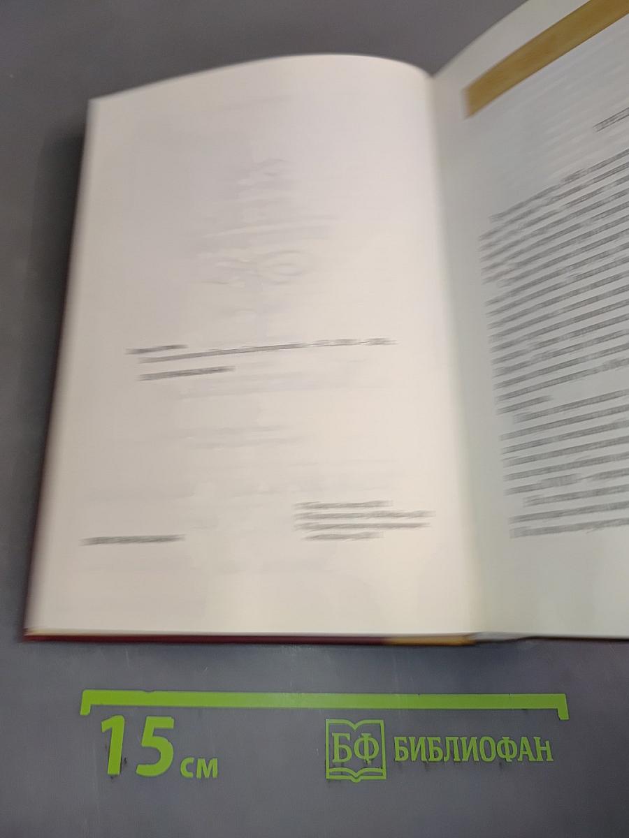 По следам княгини Натальи Долгоруковой