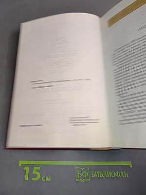 По следам княгини Натальи Долгоруковой
