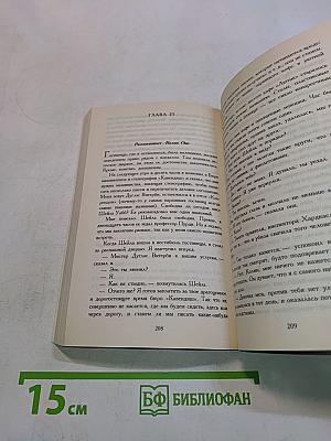 Часы