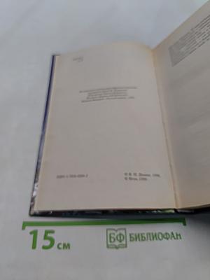 Тайны Вселенной
