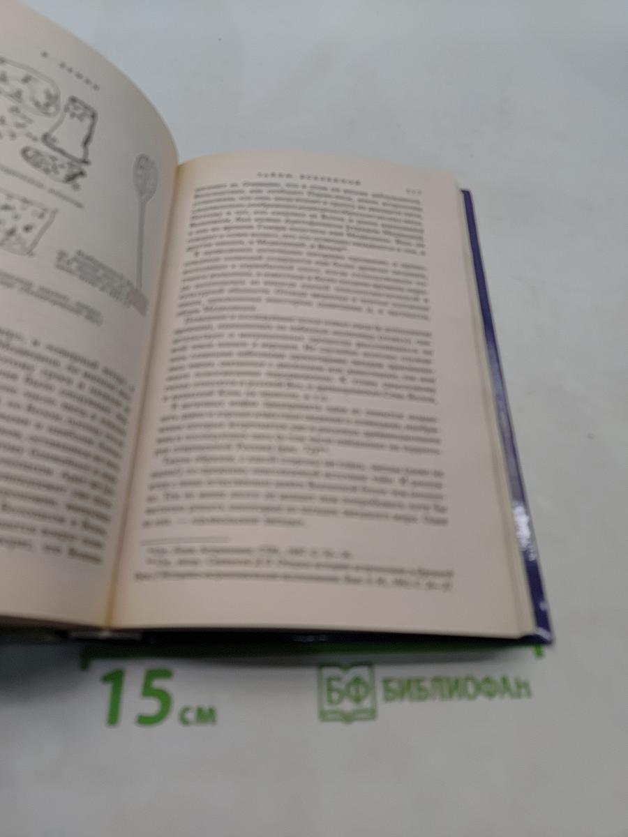 Тайны Вселенной