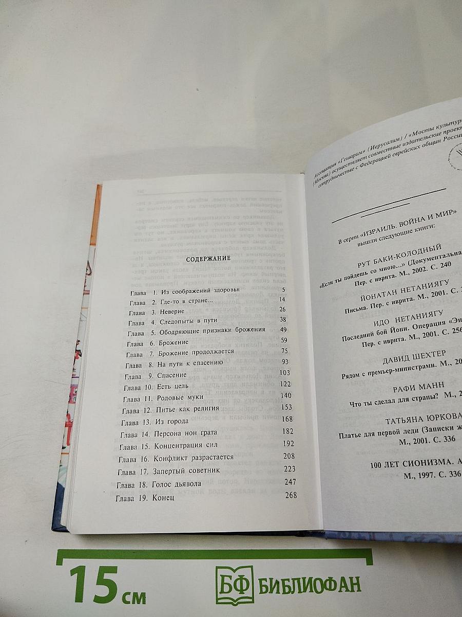 Лиса в курятнике