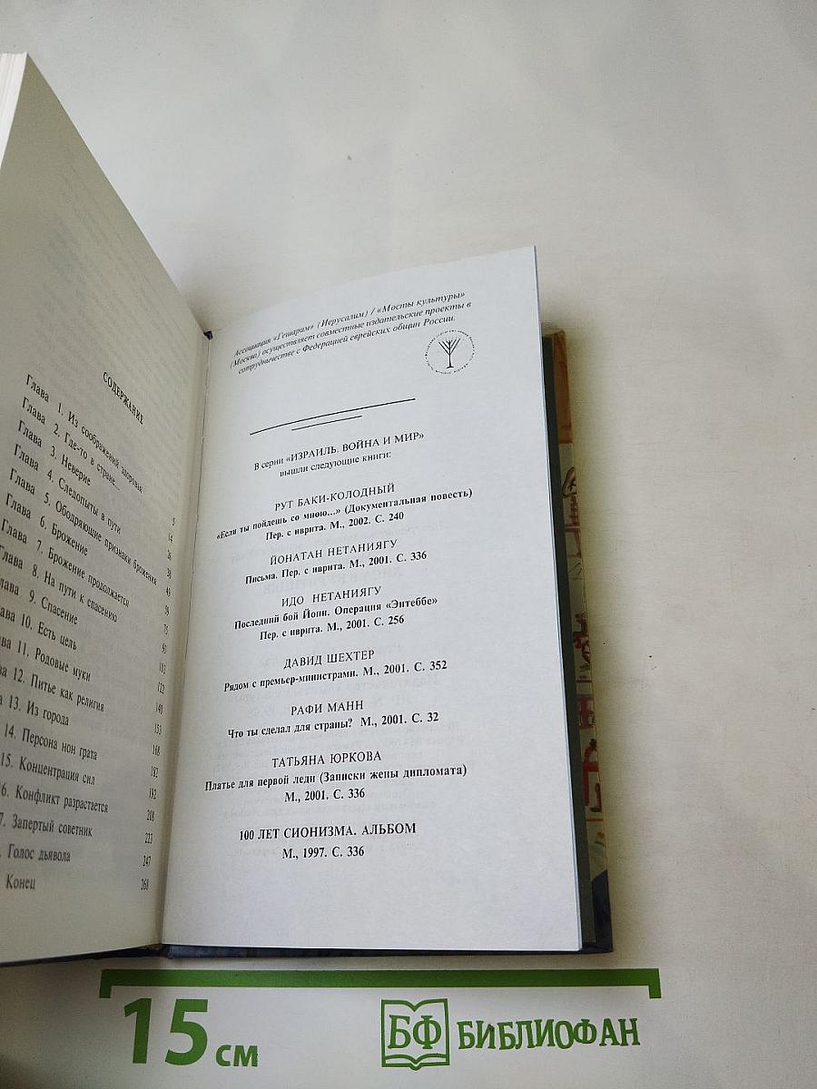 Лиса в курятнике