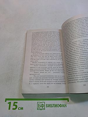 Земля Санникова