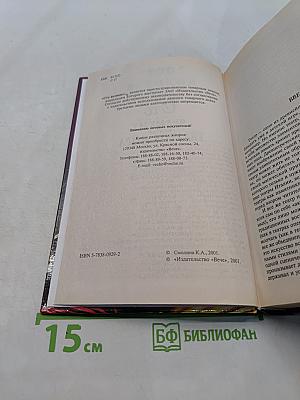 100 великих театров мира