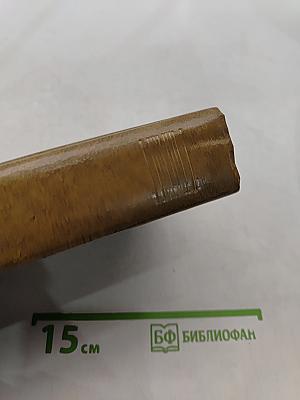 Дорога к счастью. Украинские рассказы