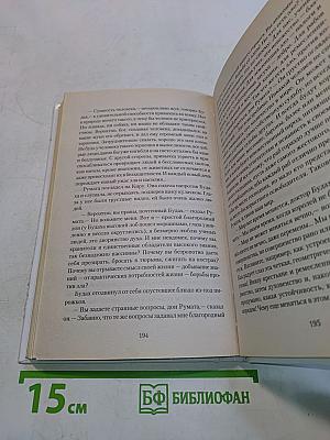 Трудно быть богом