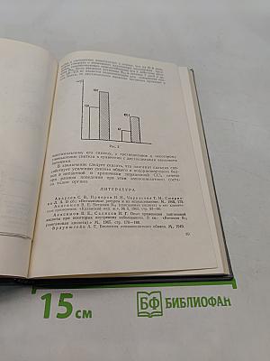 Проблемы гастроэнтерологии. Выпуск третий
