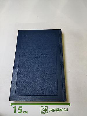 Собрание сочинений в шести томах. Том второй. Миргород