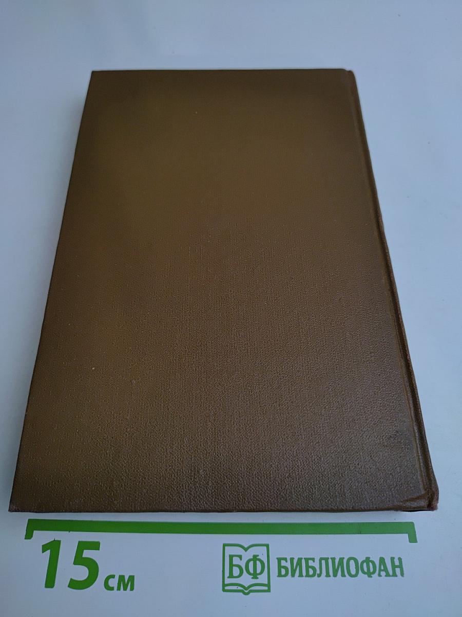 Собрание сочинений. Том второй. Губернские очерки 1856-1857