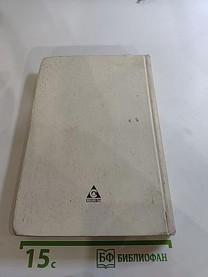 Книга о Санкт-Петербурге (Учебное пособие для учащихся 10-11 классов)