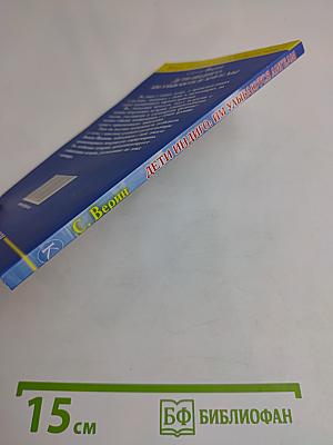 Дети индиго: им улыбаются ангелы