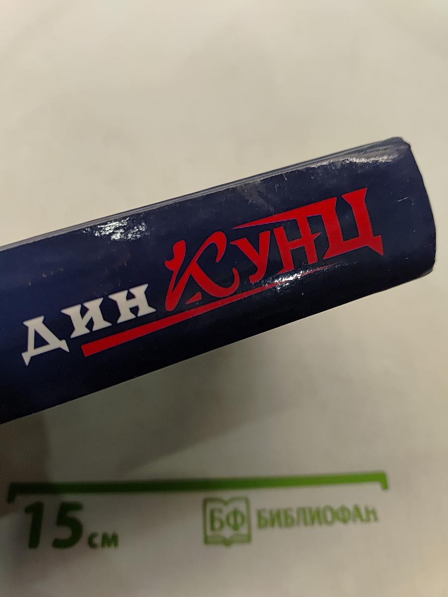 Ангелы-хранители