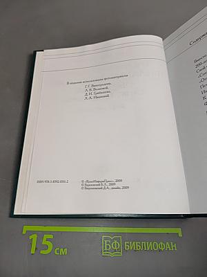 Очерк деятельности Филармонического общества Санкт-Петербурга 2002–2007 годы