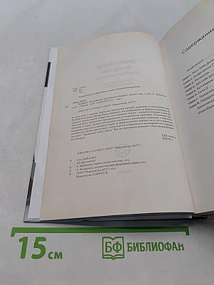 Вообрази. Как работает креативность