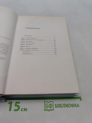 Вообрази. Как работает креативность