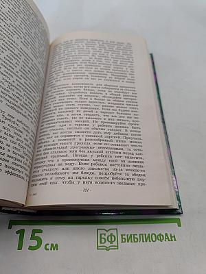 Психология – это просто