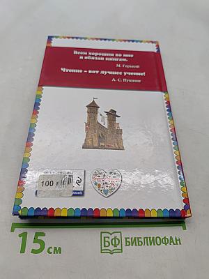 Гулливер в стране лилипутов