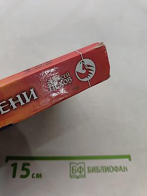 Крадущийся в тени