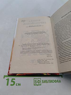 Блюда европейской кухни