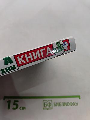 Блюда европейской кухни
