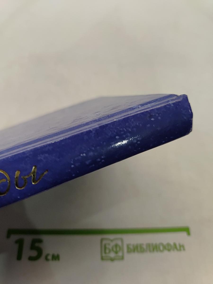 До первой звезды