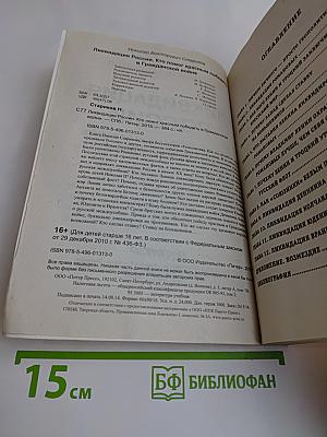 Ликвидация России. Кто помог красным победить в Гражданской войне?