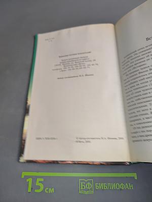 100 великих чудес света