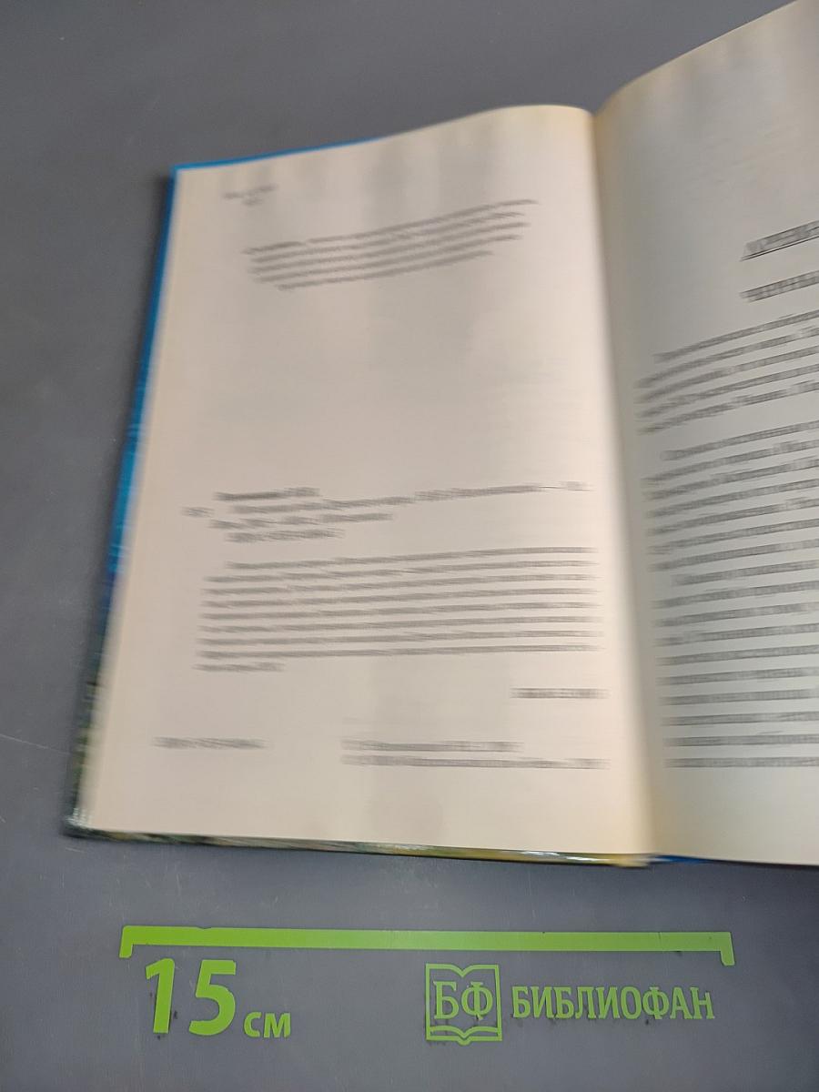 100 великих тайн древнего мира